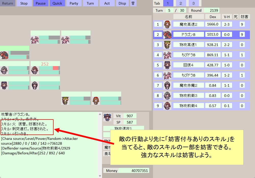 放置策定BySukiyakitti