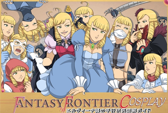Fantasy Frontier Cosplay Artbook
