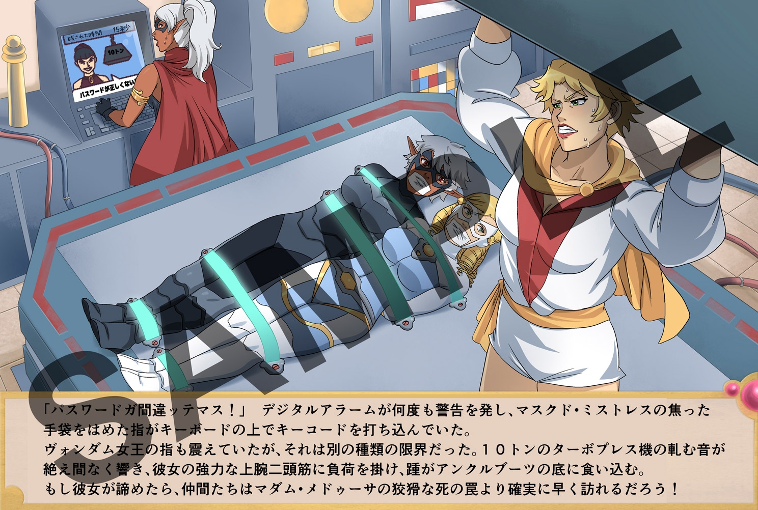 Fantasy Frontier Cosplay Artbook