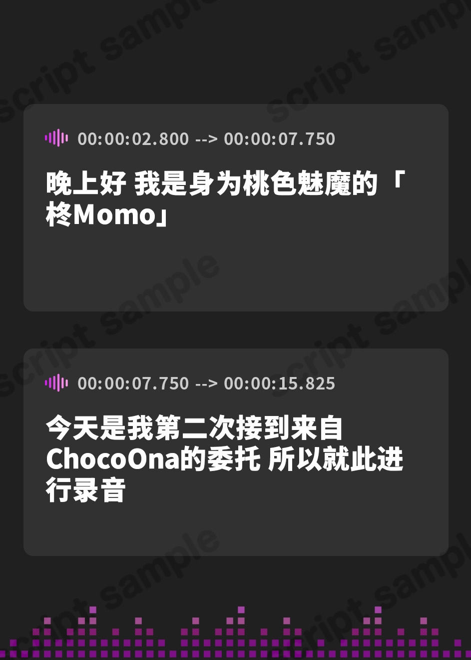 【簡体中文版】【実演】いきそ…!おもちゃで寸止めオナニーして淫語が止まらなくなっちゃうサキュバス【柊もも】