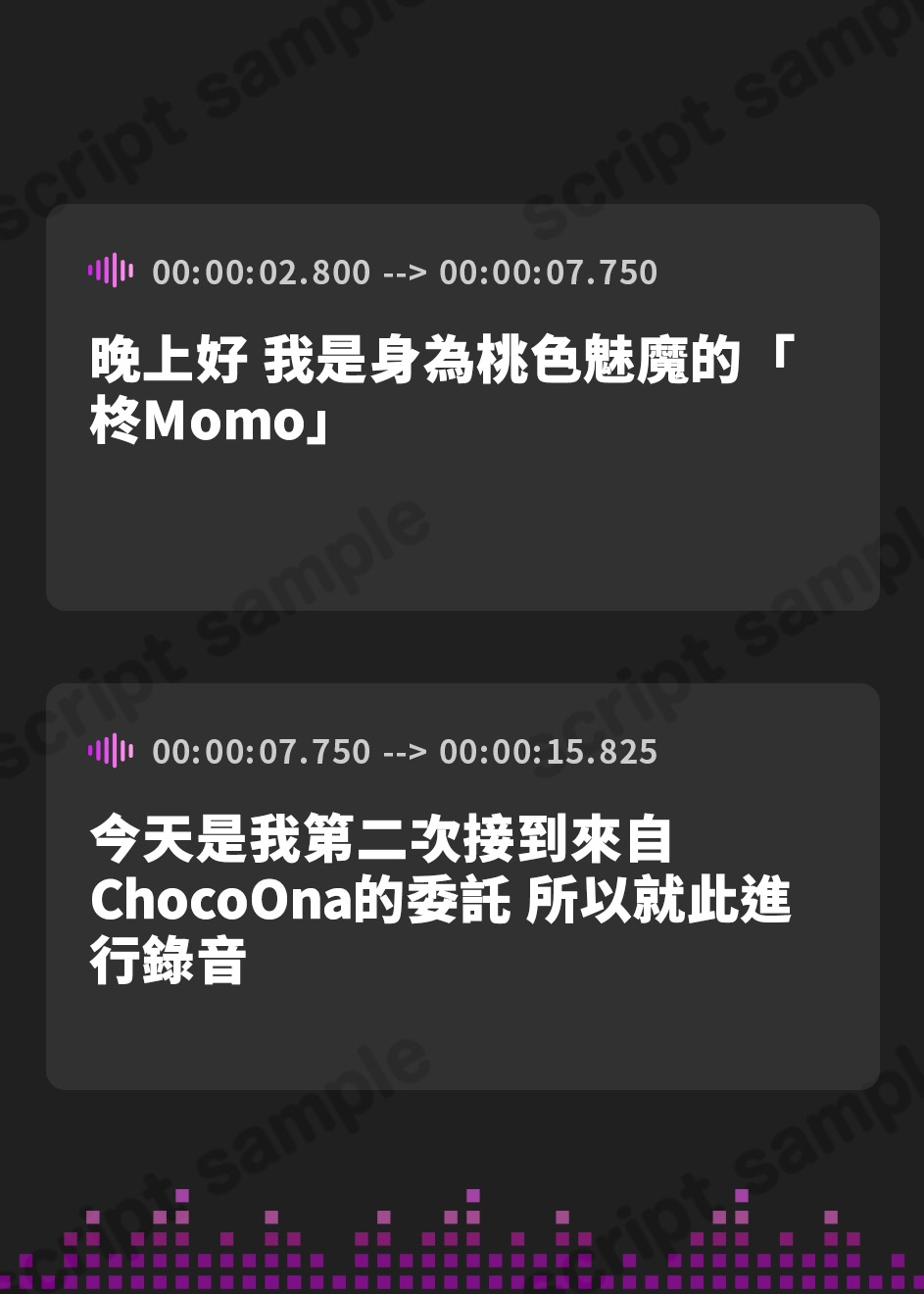 【繁体中文版】【実演】いきそ…!おもちゃで寸止めオナニーして淫語が止まらなくなっちゃうサキュバス【柊もも】