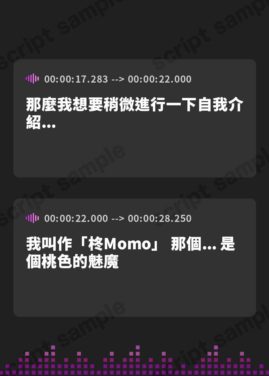 【繁体中文版】【実演】いきそ…!おもちゃで寸止めオナニーして淫語が止まらなくなっちゃうサキュバス【柊もも】