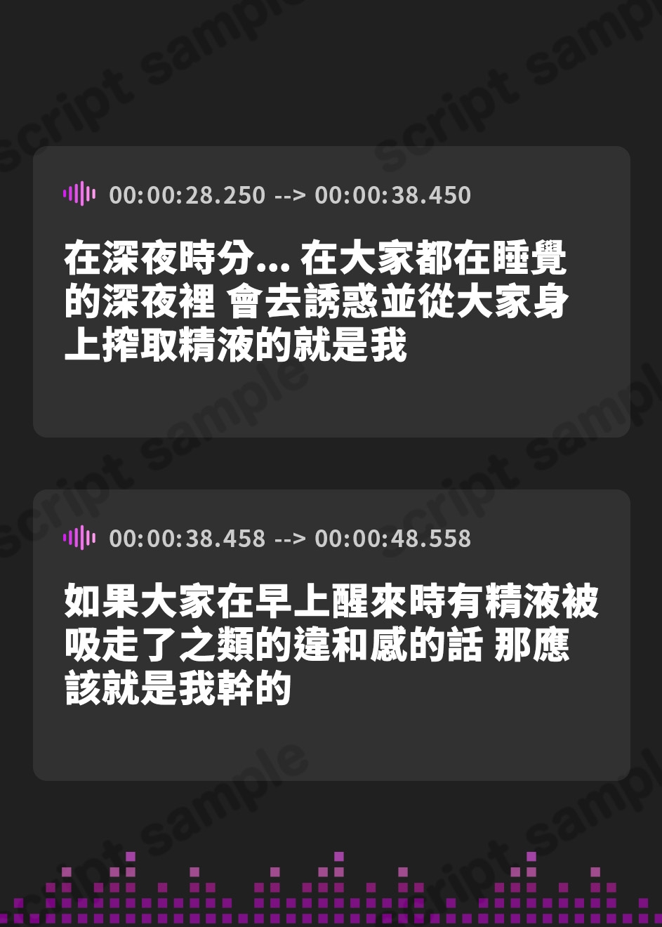 【繁体中文版】【実演】いきそ…!おもちゃで寸止めオナニーして淫語が止まらなくなっちゃうサキュバス【柊もも】