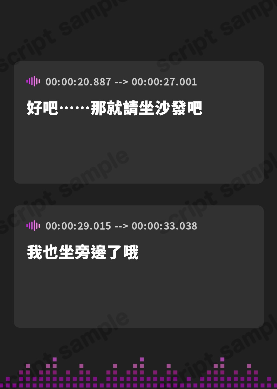 【繁体中文版】海姉妹 ～次女・深波&四女・凪沙 クールな姉&イタズラっ子な妹が水着姿であなたを癒やすASMR～【CV.藤田茜&伊藤彩沙】