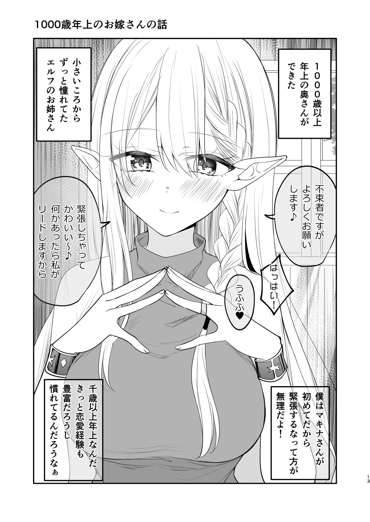 こういうのが好き。