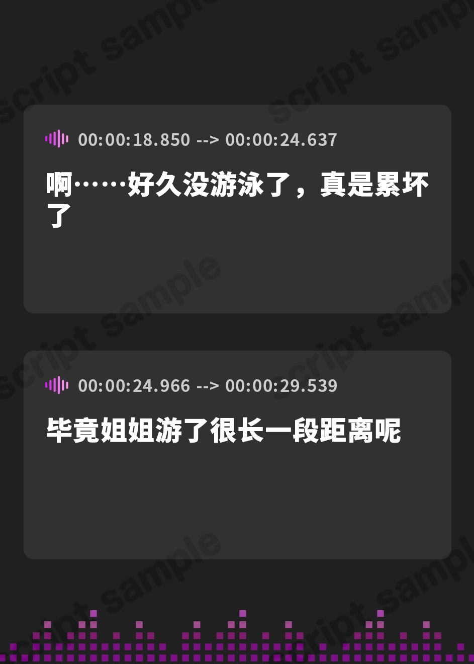 【簡体中文版】海姉妹 ～長女・希海&三女・夏帆 おっとりな姉と素直じゃない妹が泳いだあとのあなたとまったり過ごすASMR～【CV.佐藤聡美&津田美波】