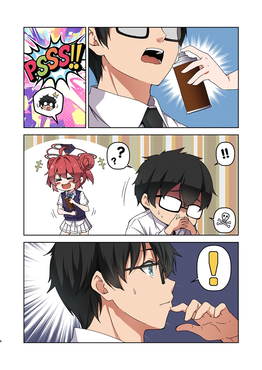 Maki is so cute!!【英語版】