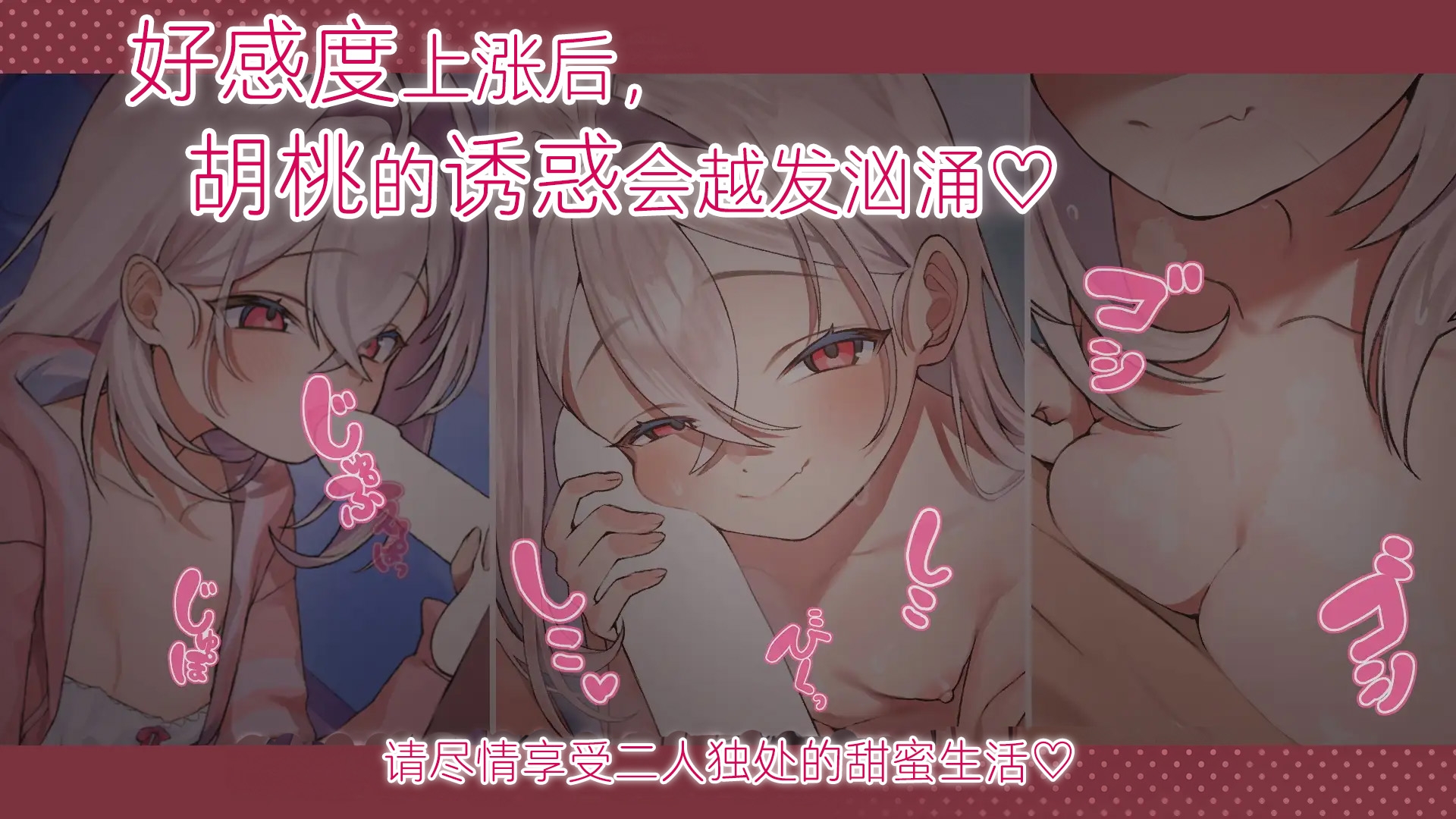 【简体中文版】雌小鬼义妹♡一败涂地的诱惑生活