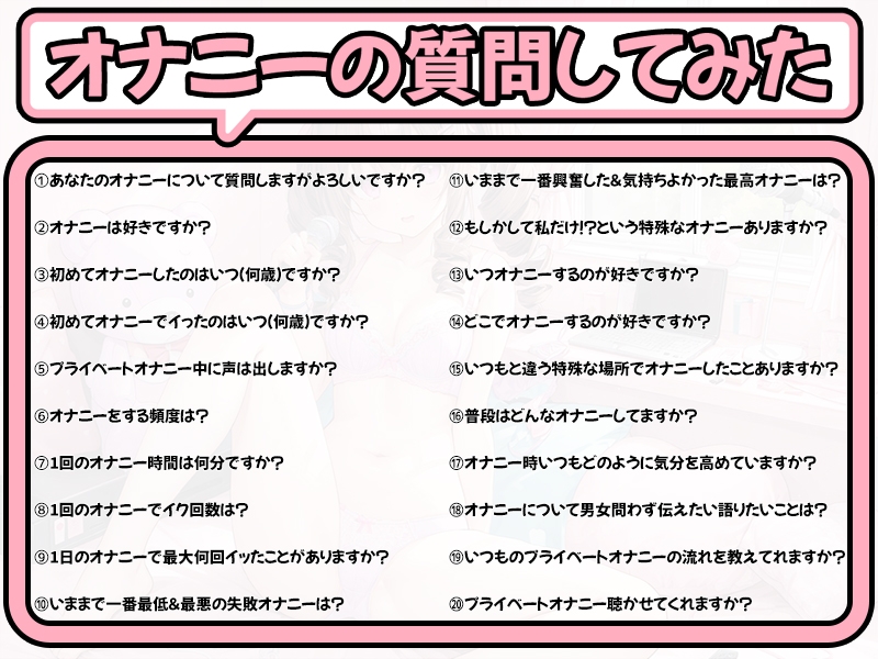 【プライベートオナニー実演】声屋のひとりごと【熊野ふるる】