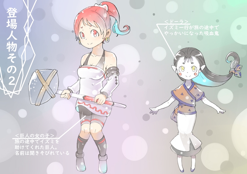 dieKatzeWorks050「少女騎士物語19～吸血鬼の血～」