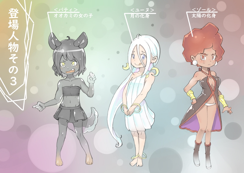 dieKatzeWorks050「少女騎士物語19～吸血鬼の血～」