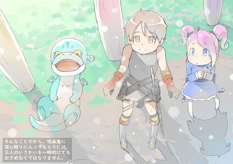 dieKatzeWorks050「少女騎士物語19～吸血鬼の血～」