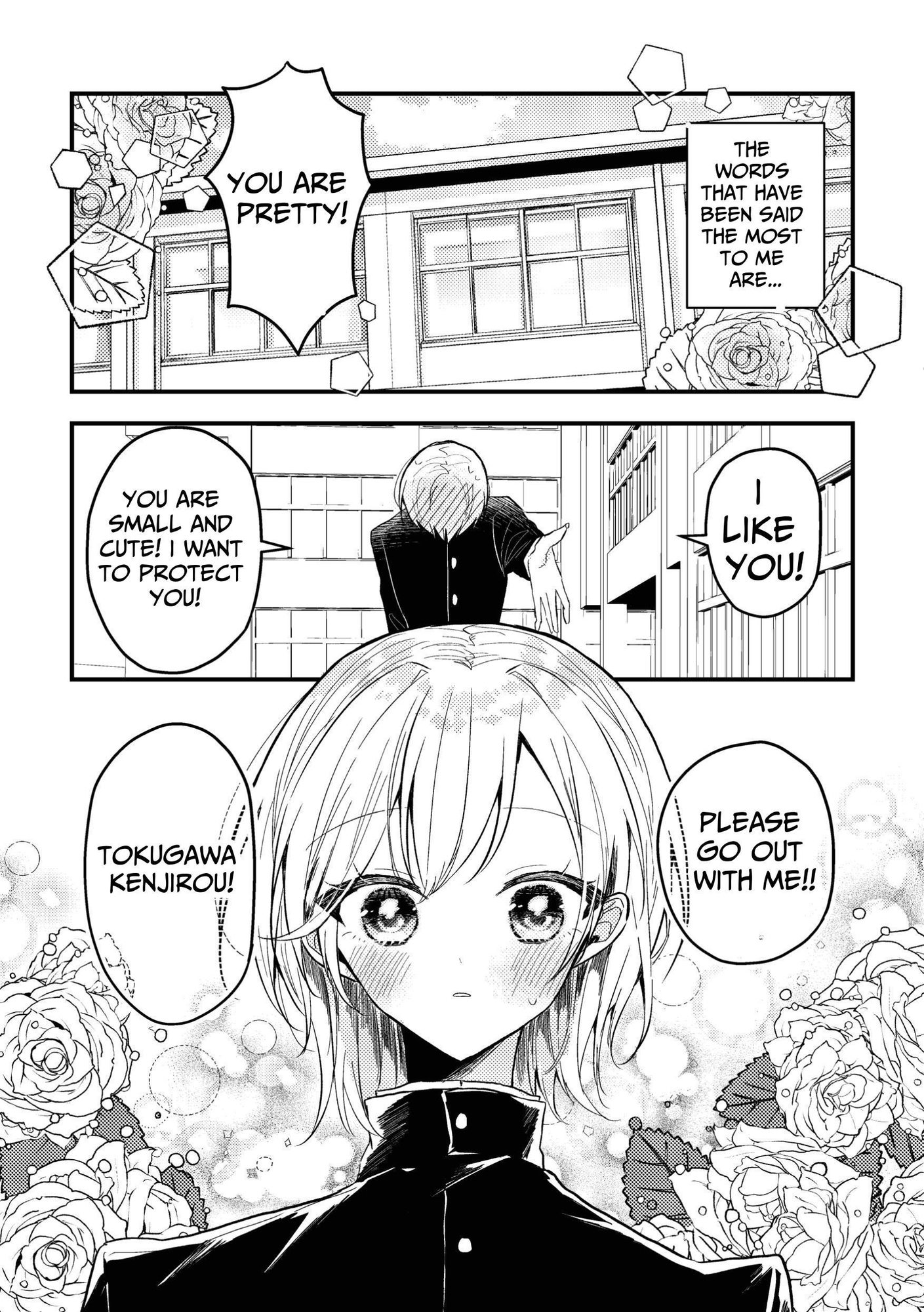 【英語版】お前が女になるんかい!