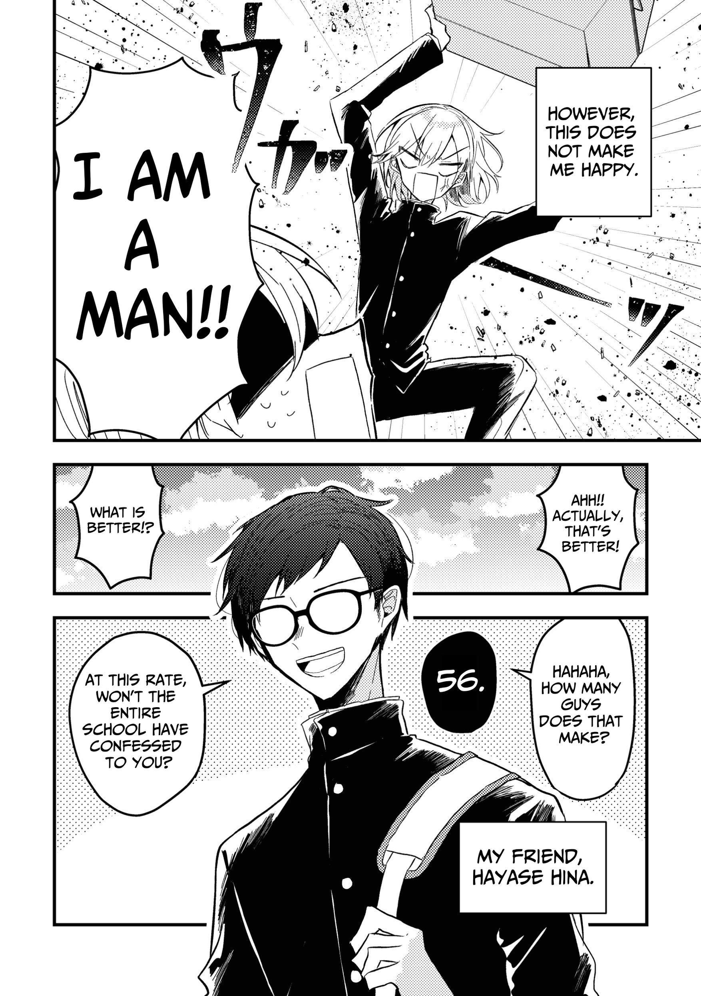 【英語版】お前が女になるんかい!