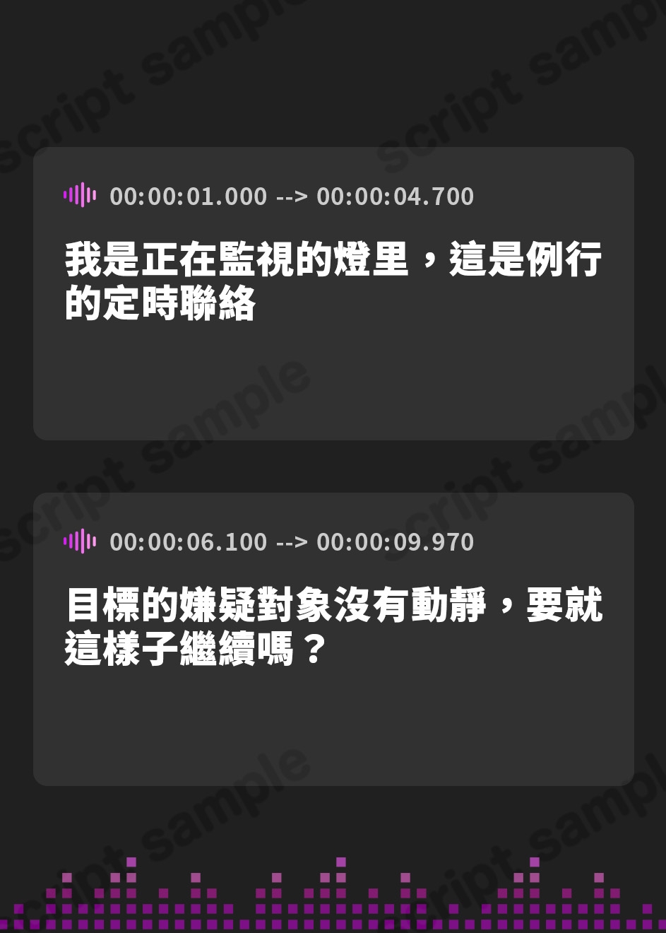 【繁体中文版】【W永久搾精】特権《孕みレ○プ》を持った女教師と行き遅れ女刑事の肉バイブ責め責め子作りセックス【堕ち部★LACKプレミアムシリーズ】