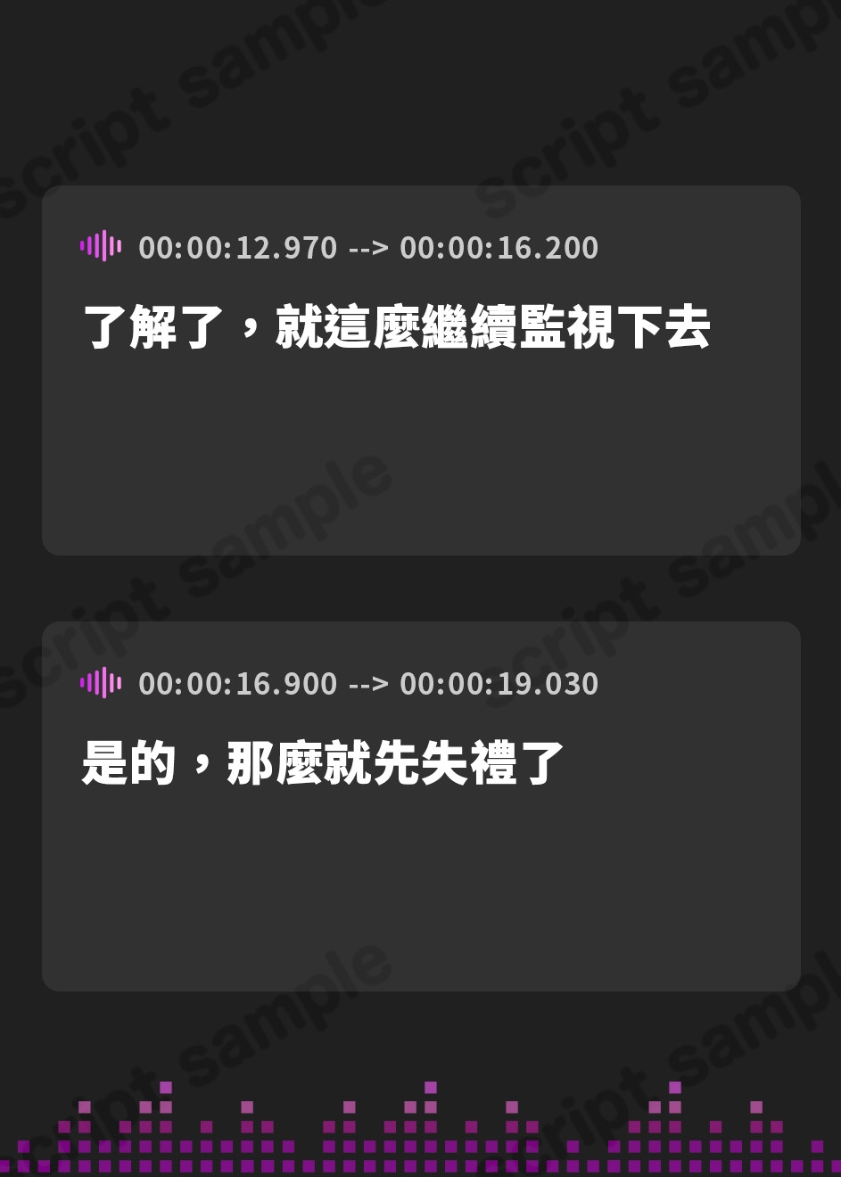 【繁体中文版】【W永久搾精】特権《孕みレ○プ》を持った女教師と行き遅れ女刑事の肉バイブ責め責め子作りセックス【堕ち部★LACKプレミアムシリーズ】