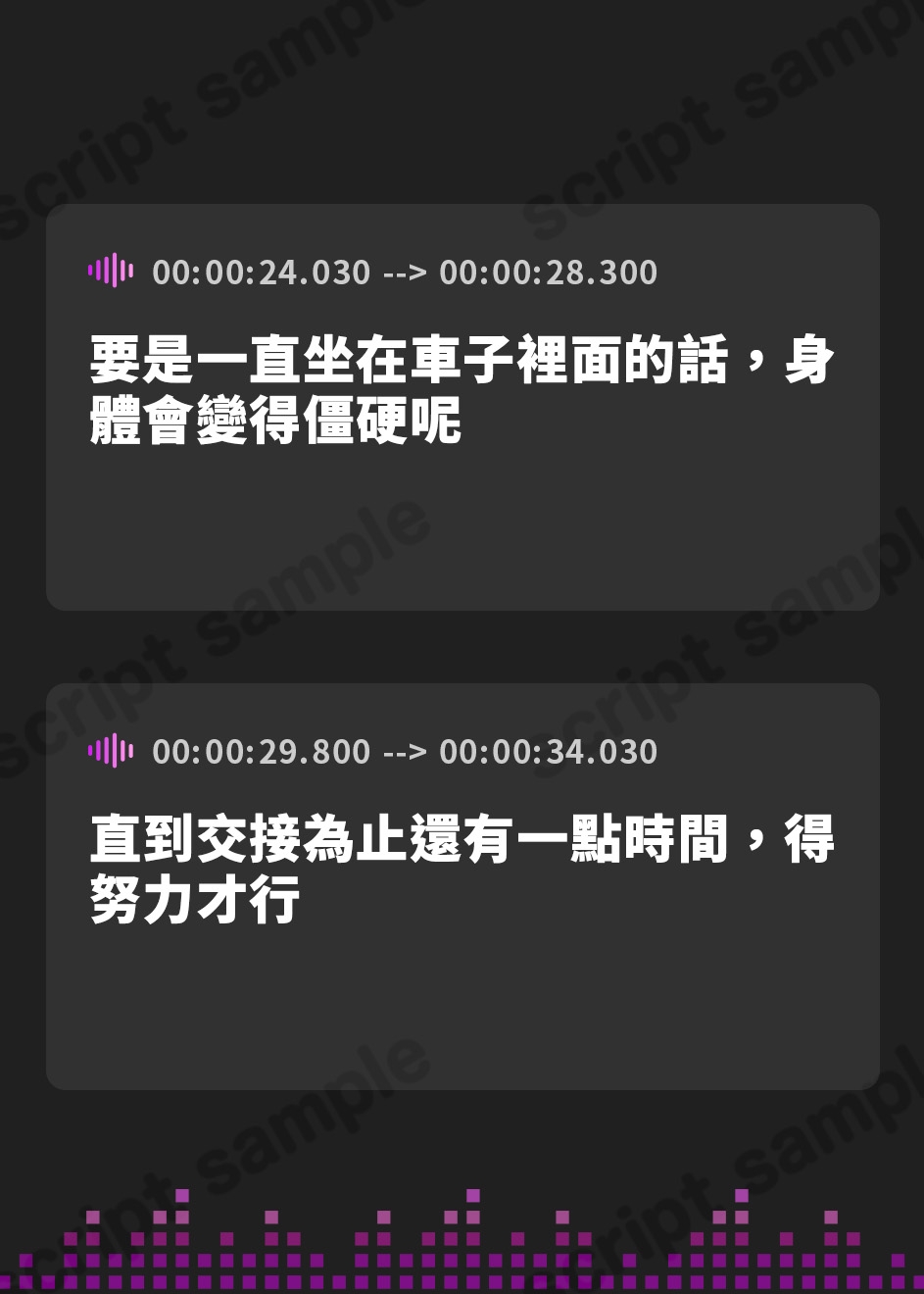 【繁体中文版】【W永久搾精】特権《孕みレ○プ》を持った女教師と行き遅れ女刑事の肉バイブ責め責め子作りセックス【堕ち部★LACKプレミアムシリーズ】