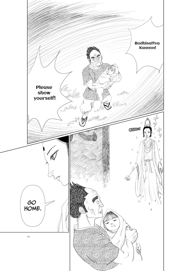 【英語版】変姫第1話