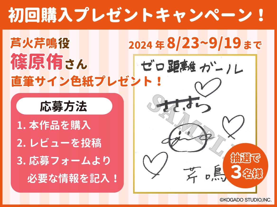 【CV.篠原侑】妄想癖の激しい後輩の耳かき【耳かき・添い寝・ハンドマッサージ】