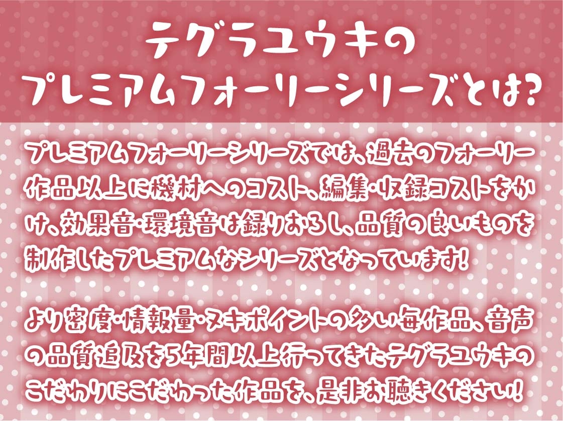 ダウナー彼女毛怠レムの勝手に睡眠中出しセックス【フォーリーサウンド】