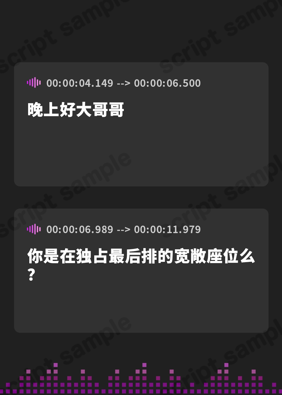 【簡体中文版】【✅早期購入特典CG差分付き✅】夜行バスで隣に座ったお姉さんがひたすらにエロい