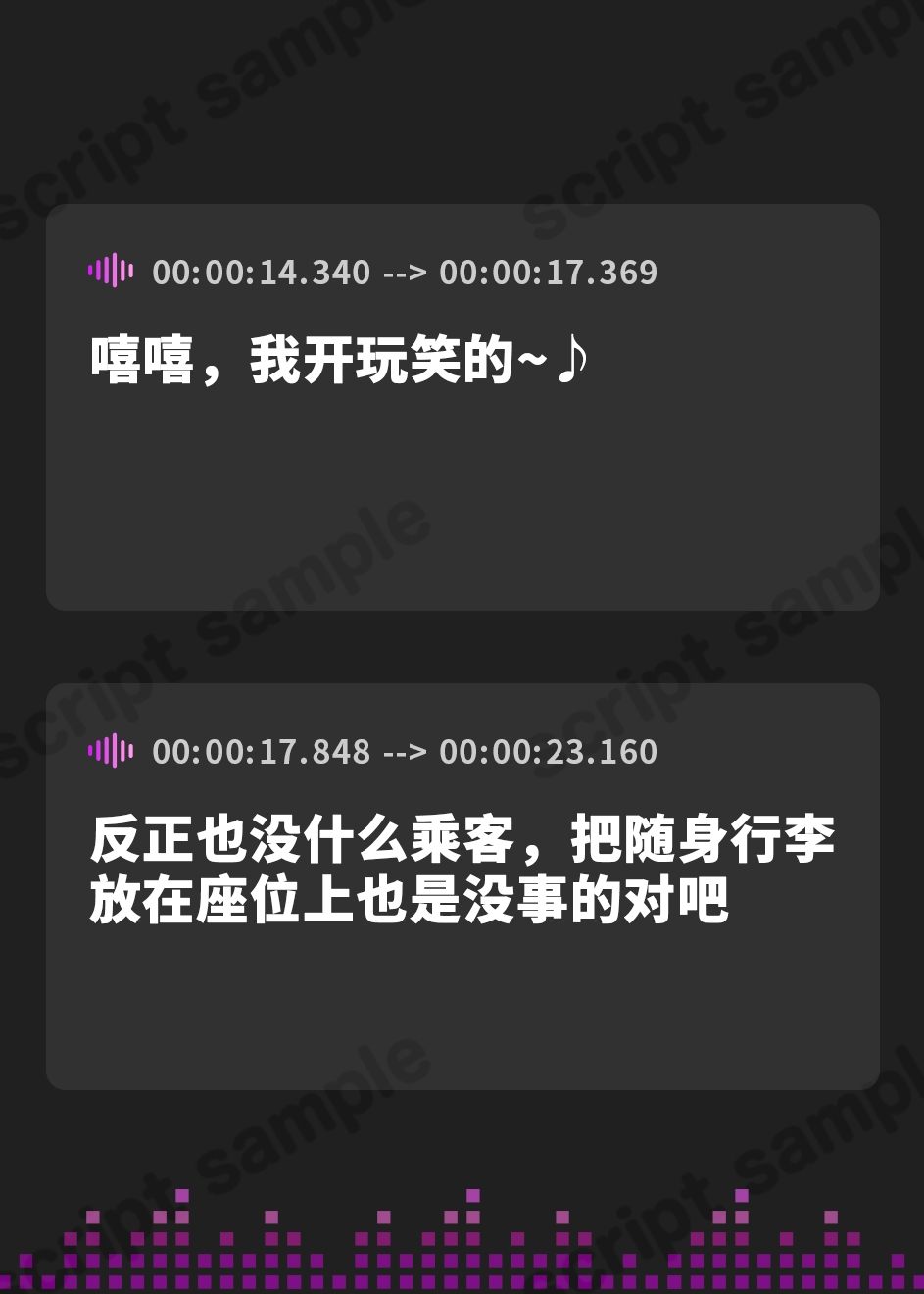 【簡体中文版】【✅早期購入特典CG差分付き✅】夜行バスで隣に座ったお姉さんがひたすらにエロい