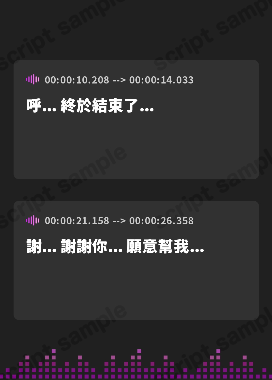【繁体中文版】【9/10まで11円】ぼっち系JKは断れない? えっちなお願いまで聞いちゃうボッチちゃん【KU100/バイノーラル】