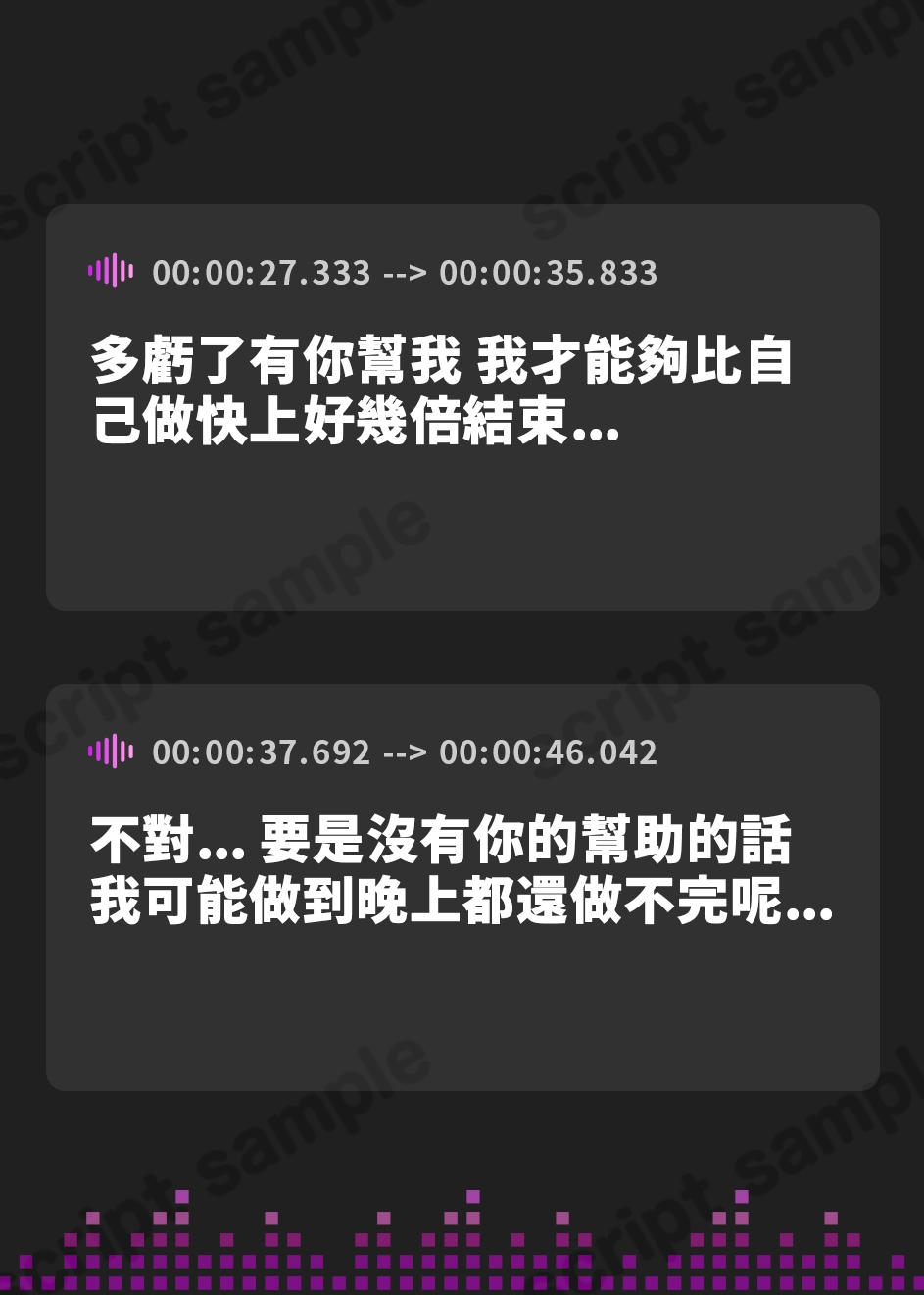 【繁体中文版】【9/10まで11円】ぼっち系JKは断れない? えっちなお願いまで聞いちゃうボッチちゃん【KU100/バイノーラル】