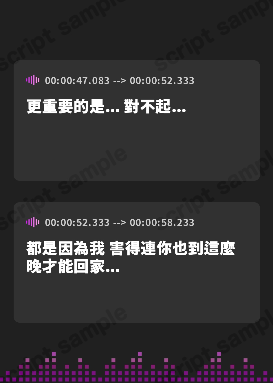 【繁体中文版】【9/10まで11円】ぼっち系JKは断れない? えっちなお願いまで聞いちゃうボッチちゃん【KU100/バイノーラル】