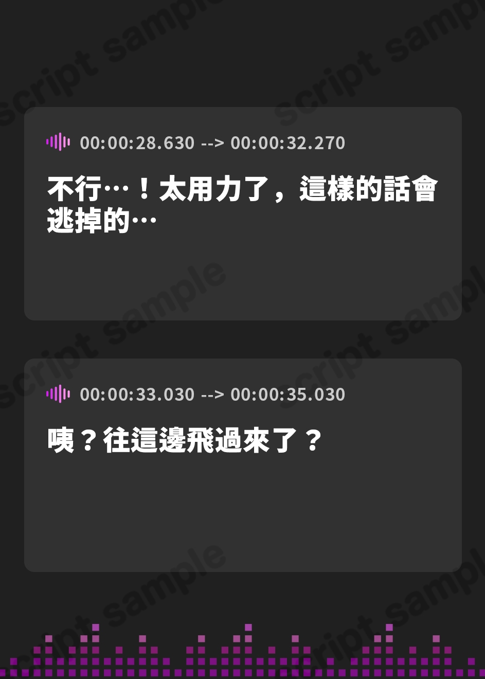 【繁体中文版】ど田舎の夏休みはヤル事が無くて毎日汗だくでオホ声子作り交尾 幼馴染さくらこ編【KU100】