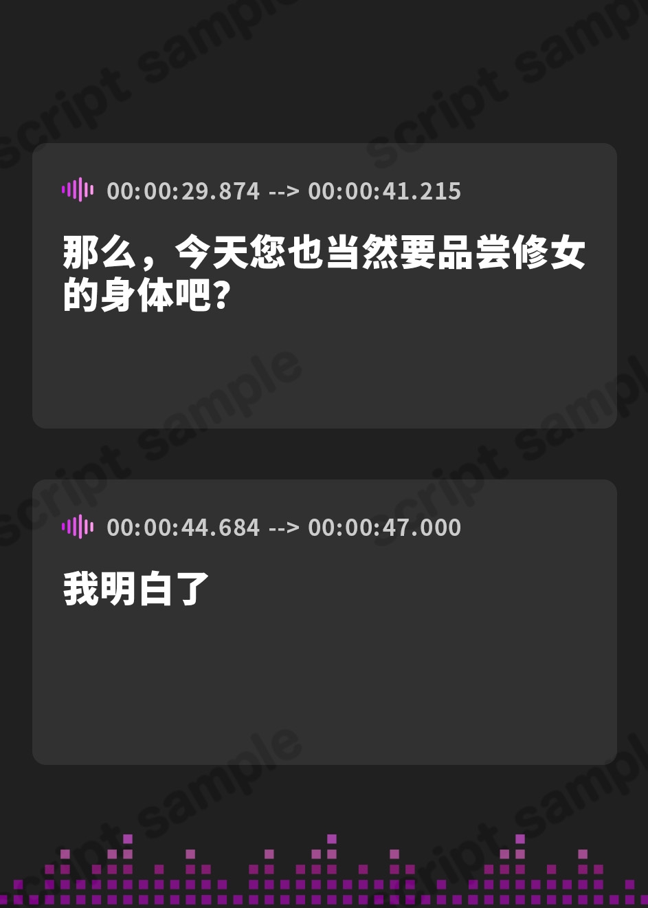 【簡体中文版】クールで童貞君に優しいシスターさんとの慰み中出しえっちAFTER～童貞卒業後のもっと濃厚な生えっち～【フォーリーサウンド】