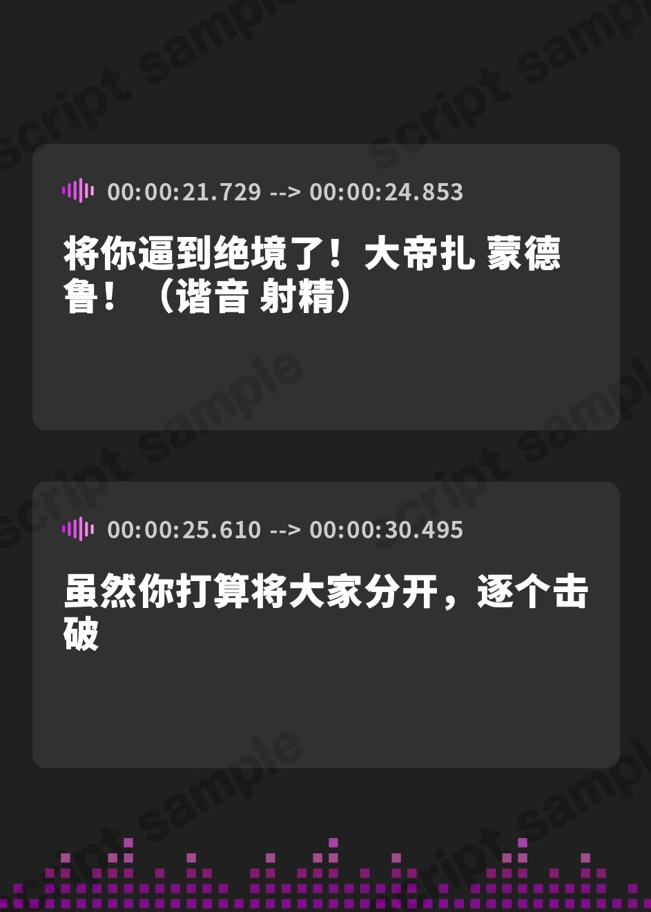 【簡体中文版】【☆魔法少女快楽堕ち☆】魔法少女肛虐計画 白桃の章 魔法少女セイクリッドピーチ【KU100ハイレゾ】