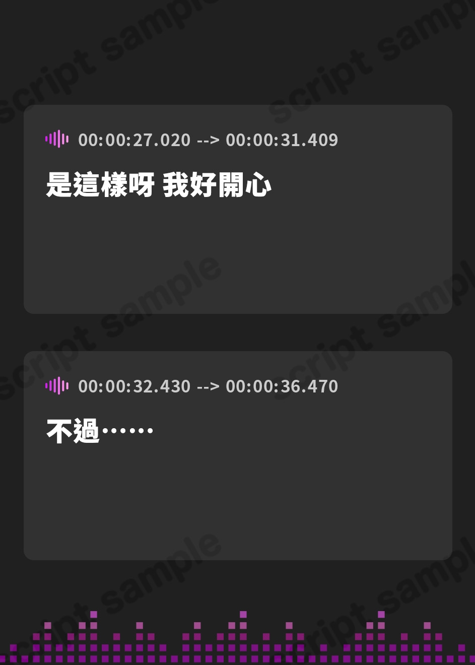 【繁体中文版】【早期購入特典】ドスケベ清楚な淫乱彼女のオホ声NTR報告