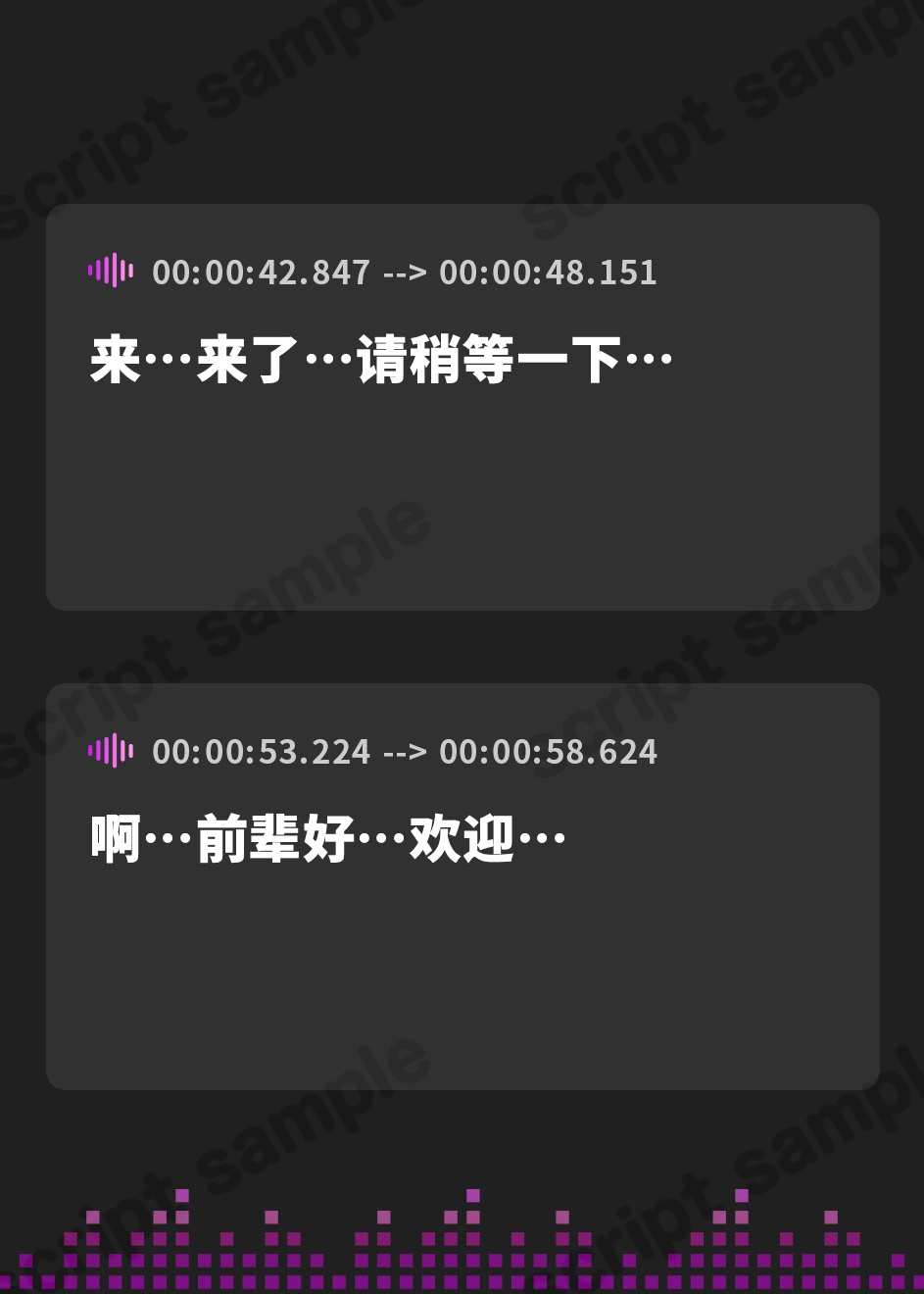 【簡体中文版】Rain