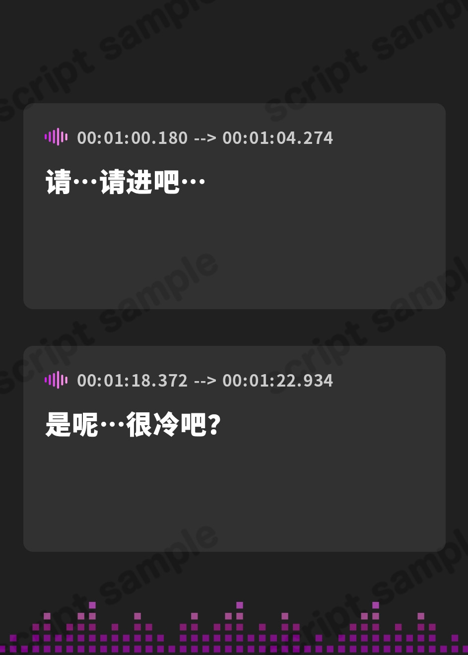 【簡体中文版】Rain