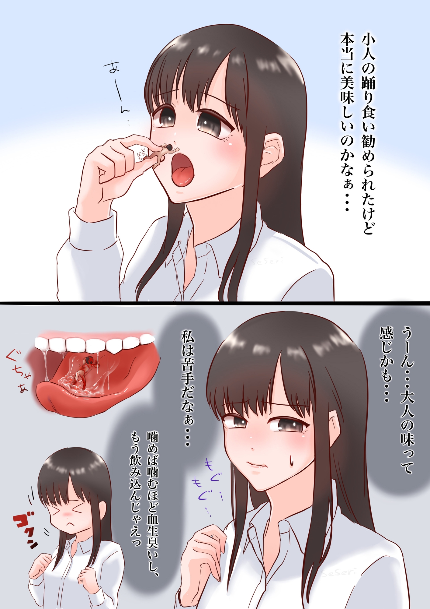 巨大娘fantiaまとめ3 - RJ01242997 - Free Download | Free Download |  HentaiCovid.com | Hentai OVAs - Hentai Games - Hentai CGs - Hentai Mangas -  Hentai Voices