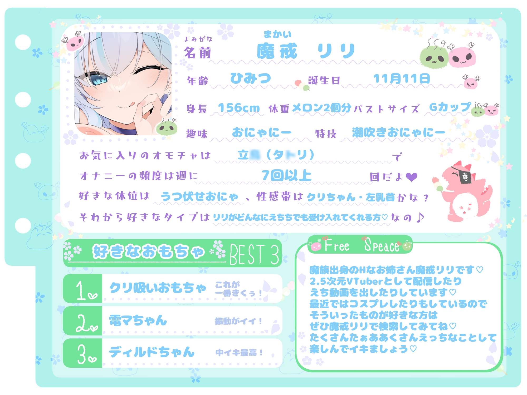 【シコりた~い実演オナニー】クリちんぽ磨き開始から1分で潮吹きする雑魚まんこの持ち主!こうして潮の海が誕生しました【魔戒リリ】