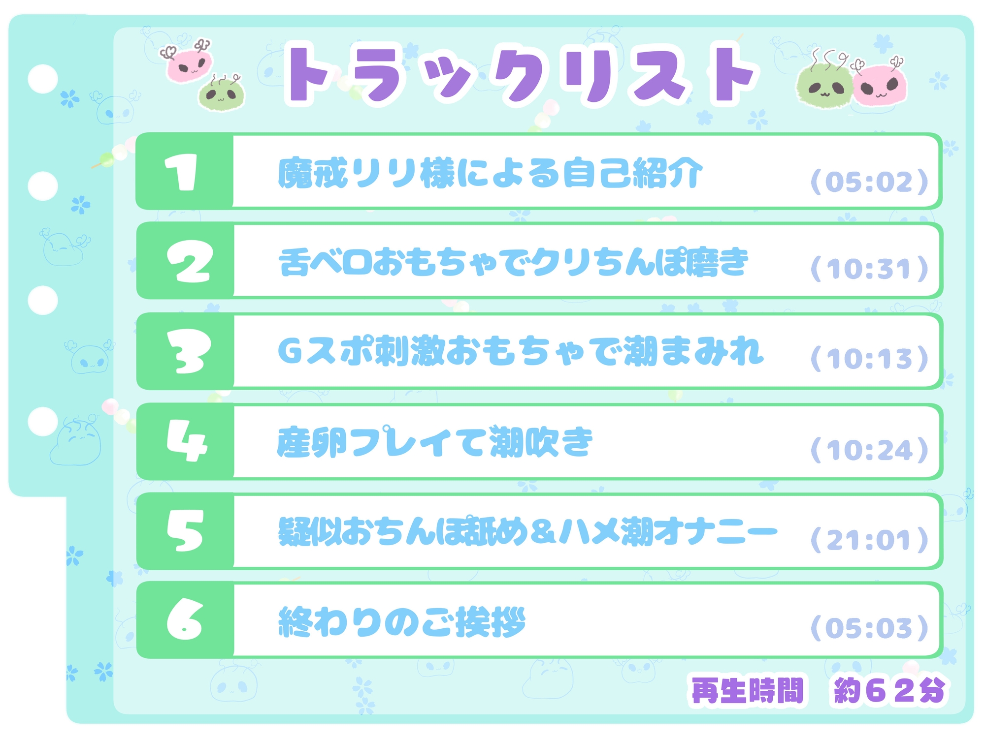 【シコりた~い実演オナニー】クリちんぽ磨き開始から1分で潮吹きする雑魚まんこの持ち主!こうして潮の海が誕生しました【魔戒リリ】