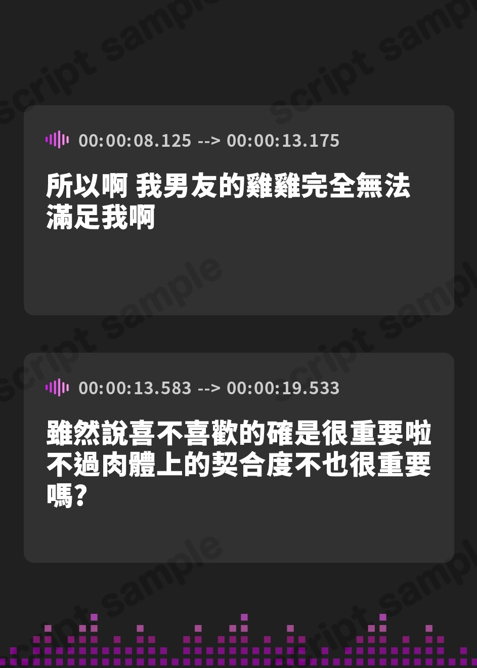 【繁体中文版】催○服従×感度倍増 カースト最上位JKコンビを言いなりにしてイカせまくる