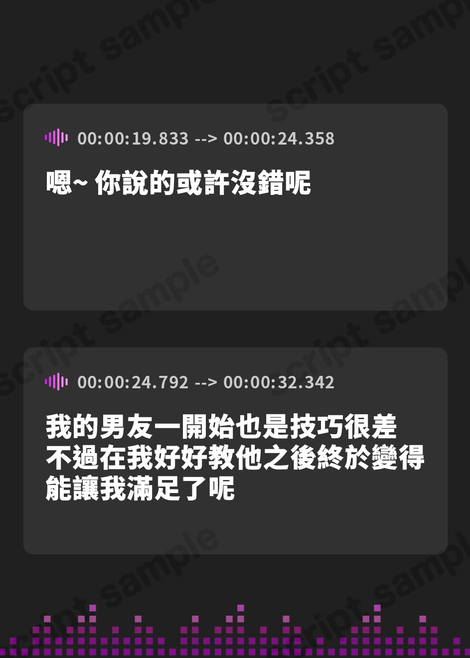 【繁体中文版】催○服従×感度倍増 カースト最上位JKコンビを言いなりにしてイカせまくる