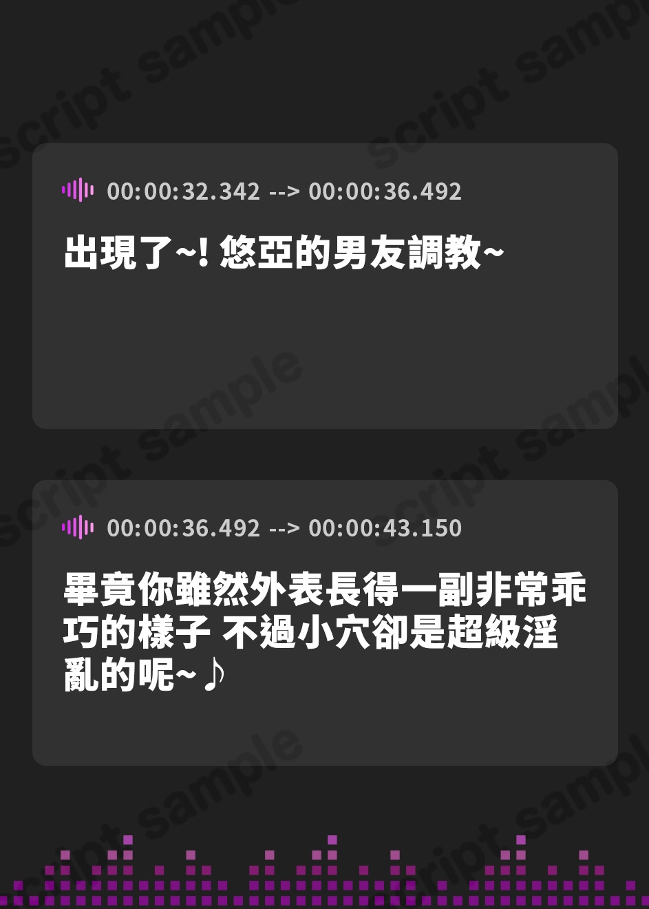 【繁体中文版】催○服従×感度倍増 カースト最上位JKコンビを言いなりにしてイカせまくる
