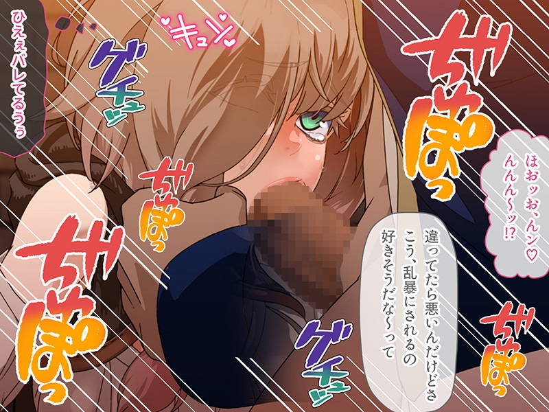 忘却のイグドラシル 総集編 ~淫乱ステータスMAX!!ドM痴女のまぐわい迷宮攻略~