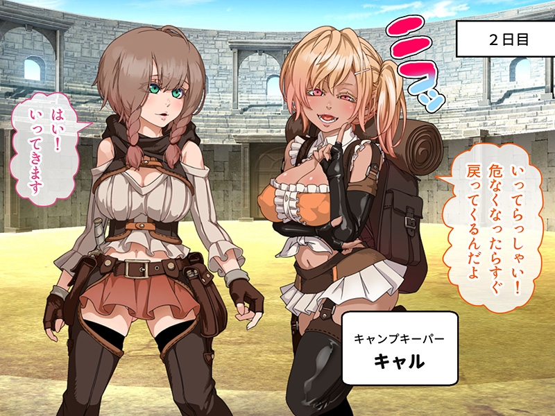忘却のイグドラシル 総集編 ~淫乱ステータスMAX!!ドM痴女のまぐわい迷宮攻略~