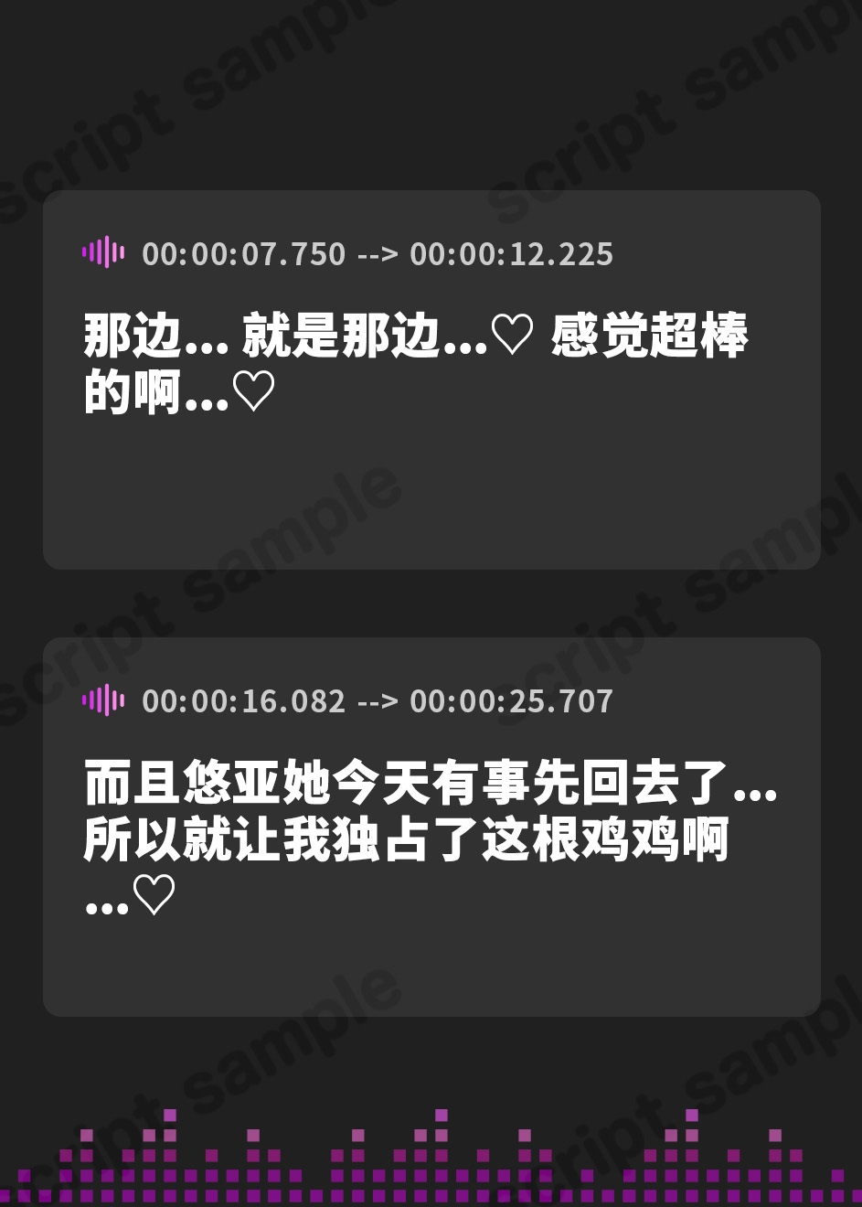 【簡体中文版】【期間限定110円】催○服従×感度倍増 調教済みギャルと一緒に純情クラスメートをメス堕ちさせるまで