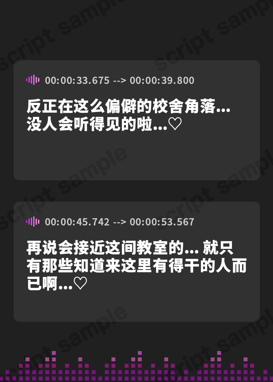 【簡体中文版】【期間限定110円】催○服従×感度倍増 調教済みギャルと一緒に純情クラスメートをメス堕ちさせるまで