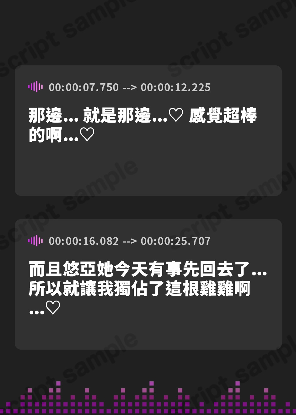 【繁体中文版】【期間限定110円】催○服従×感度倍増 調教済みギャルと一緒に純情クラスメートをメス堕ちさせるまで