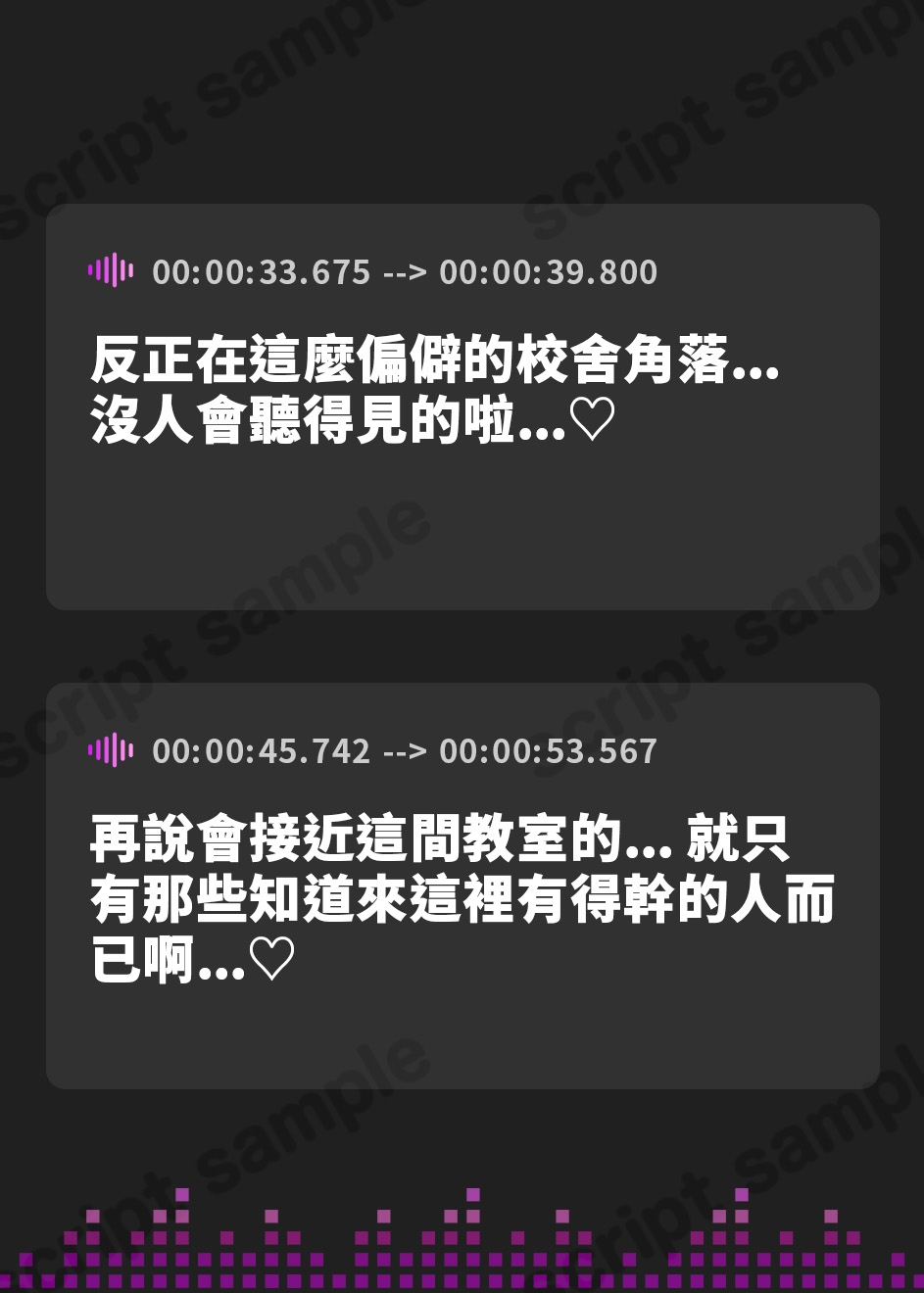 【繁体中文版】【期間限定110円】催○服従×感度倍増 調教済みギャルと一緒に純情クラスメートをメス堕ちさせるまで