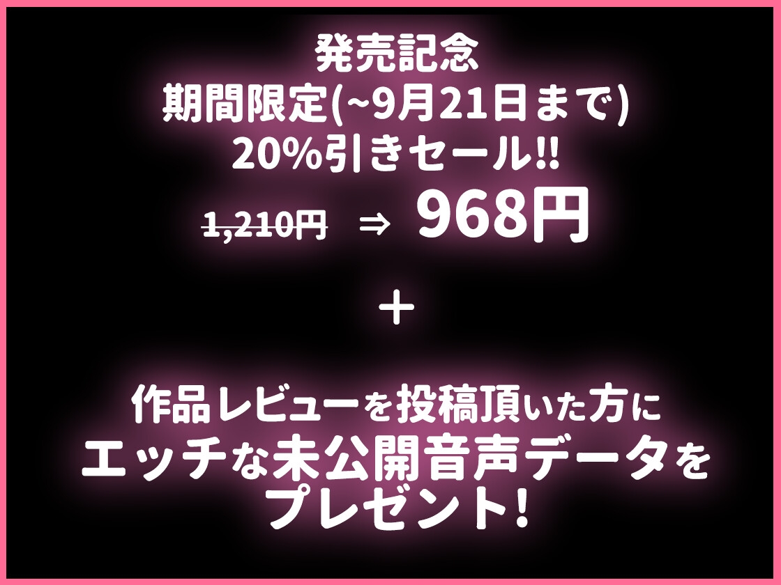 【Live2D×淫語ASMR】囁きメイドのからかいオナサポ---情けなく射精したい貴方へ---