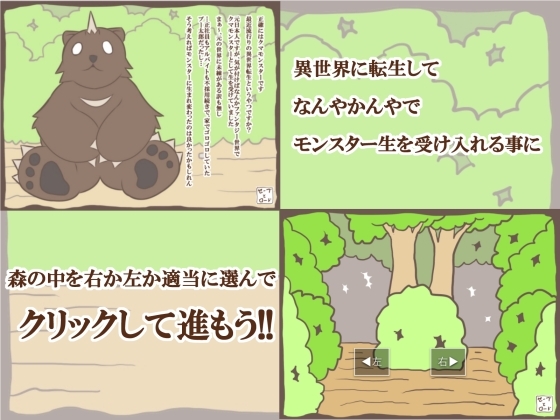 どうもクマです