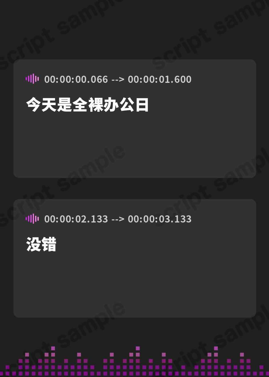 【簡体中文版】月に一度、社員が全員全裸で業務を行う日「全裸業務の日」